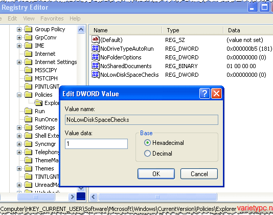 ยกเลิกการแจ้งเตือน Disk Cleanup ในรีจิสตรี