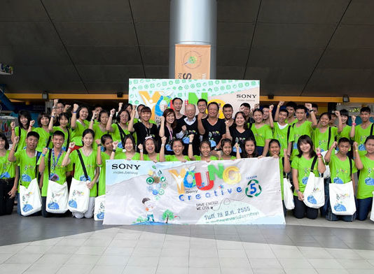 เยาวชนรวมพลังสร้างสรรค์ผลงาน “Stop Motion”