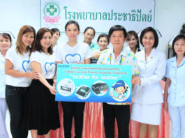 บราเดอร์ มอบอุปกรณ์สำนักงาน ร่วมช่วยเหลือหน่วยงานสาธารณะ บราเดอร์ มอบอุปกรณ์สำนักงาน ร่วมช่วยเหลือหน่วยงานสาธารณะ