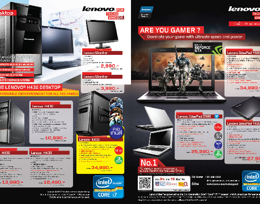 โบรชัวร์หลากหลายสินค้าไอทีจากเลอโนโว ประจำเดือน ก.ย. – ต.ค. 2555 โบรชัวร์หลากหลายสินค้าไอทีจากเลอโนโว ประจำเดือน ก.ย. – ต.ค. 2555