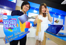 เดลล์ จัดโปรโมชั่น “More Dell More Deals” จัดให้ แจกจริง!