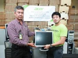 เอเซอร์ ส่งมอบอุปกรณ์คอมพิวเตอร์ฯ สานต่อโครงการ Acer ARSA เอเซอร์ ส่งมอบอุปกรณ์คอมพิวเตอร์ฯ สานต่อโครงการ Acer ARSA