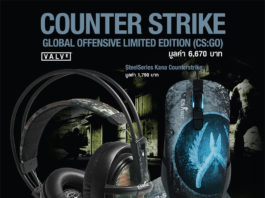 SteelSeries จัดเต็มทุกพื้นที่ พร้อมส่งโปรโมชั่นลงตลาดเกมมิ่งเกียร์แล้ว! SteelSeries จัดเต็มทุกพื้นที่ พร้อมส่งโปรโมชั่นลงตลาดเกมมิ่งเกียร์แล้ว!