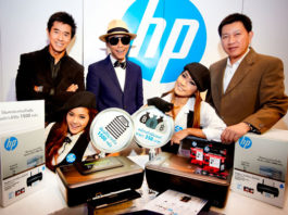 เอชพีรุกตลาดสถานศึกษาและธุรกิจขนาดเล็ก ส่งเครื่องพิมพ์ Ink Advantage
