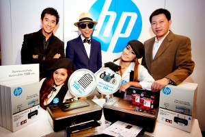 เอชพีรุกตลาดสถานศึกษาและธุรกิจขนาดเล็ก ส่งเครื่องพิมพ์ Ink Advantage