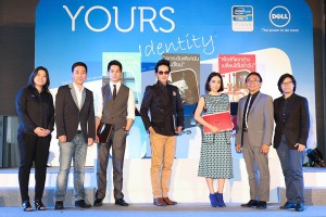 เดลล์ จัดงาน IDentify Your Style by DELL