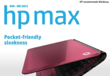 นิตยสาร HP Max ประจำเดือน พฤศจิกายน – ธันวาคม 2555