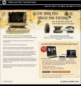HP เปิดประตูสู่พิพิธภัณฑ์ออนไลน์สุดเก๋า Virtual Tech Museum
