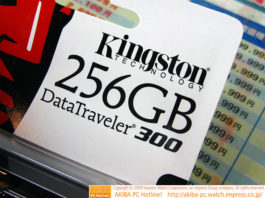 Kingston DataTraveler300 กับความจุ 256GB!