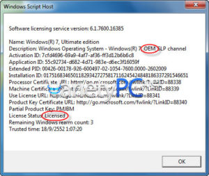 วิธีเช็คว่า Windows 7, Vista ที่เราใช้อยู่เป็นของแท้หรือเก๊