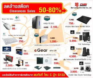 COMMART COMTECH THAILAND 09 Promotion Brochure