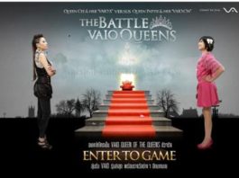 ร่วมเป็นผู้ตัดสิน Sony VAIO Queens พร้อมลุ้นรับของรางวัลมากมาย