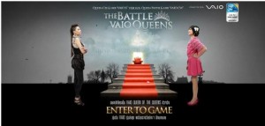 ร่วมเป็นผู้ตัดสิน Sony VAIO Queens พร้อมลุ้นรับของรางวัลมากมาย