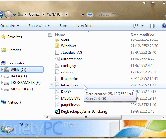 วิธีปิดโหมด Hibernate เพิ่มพื้นที่ว่างให้กับฮาร์ดดิสต์