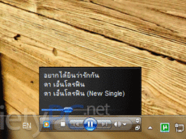 Windows Media Player 12 Mini Toolbar on Windows 7 Toolbar Windows Media Player 12 Mini Toolbar on Windows 7 Toolbar