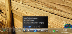 Windows Media Player 12 Mini Toolbar on Windows 7 Toolbar