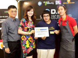 เอชพีมอบรางวัลผู้สร้างสรรค์งานพิมพ์ดีเด่น