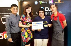 เอชพีมอบรางวัลผู้สร้างสรรค์งานพิมพ์ดีเด่น