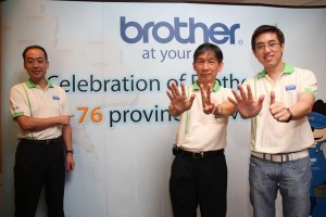 บราเดอร์เปิดศูนย์บริการในไทยครบทั้ง 76 จังหวัดแล้ว
