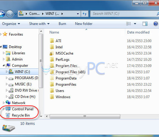 วิธีแก้โฟลเดอร์ในเมนูซ้ายของ Windows Explorer หายไป