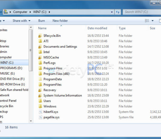 เราจะโชว์ไฟล์ซ่อนของระบบใน Windows 7 ได้อย่างไร