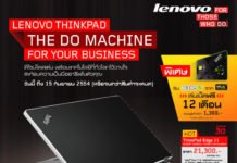 Lenovo thinkpad the do machine for your business