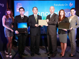 เอชพีจับมืออินเทล เปิดตัวโน้ตบุ๊คใหม่เอาใจคอนซูเมอร์และนักธุรกิจ