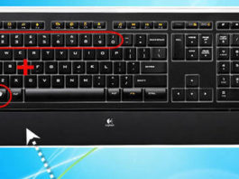 เรียกใช้ Windows Key เพื่อเปิดใช้งานโปรแกรมบนทาสก์บาร์เร่งด่วน