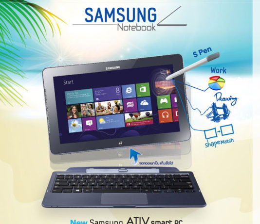 โบรชัวร์ Samsung Notebook และ New Samsung ATIV Smart PC โบรชัวร์ Samsung Notebook และ New Samsung ATIV Smart PC