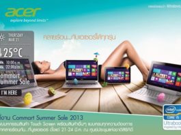 เอเซอร์ ยกทัพสินค้า จัดโปรเด็ดใน Commart 2013