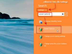 Fix Hard Disk Spin Down on Windows 8.1 and All Windows
