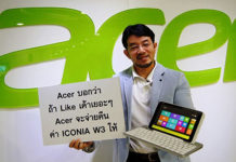 เอเซอร์ จัดกิจกรรม “Like me ACER ใจดีจ่ายให้”