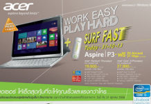 ซื้อโน๊ตบุ๊ค Acer Aspire P3 วันนี้ แถมฟรี AIS Air Card