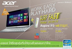 ซื้อโน๊ตบุ๊ค Acer Aspire P3 วันนี้ แถมฟรี AIS Air Card