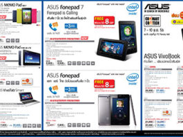 เอซุส ผนึก คอมมาร์ต คอมเทค ไทยแลนด์ 2013