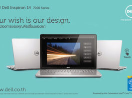 Dell Inspiron 14 และ Dell Inspiron 15 7000 Series โน้ตบุ๊กสไตล์หรู Dell Inspiron 14 และ Dell Inspiron 15 7000 Series โน้ตบุ๊กสไตล์หรู