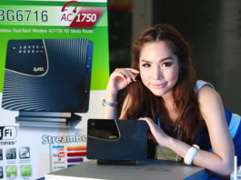 Zyxel NGB6716 กระชากความแรงอินเตอร์เน็ตแบบเหนือชั้น Zyxel NGB6716 กระชากความแรงอินเตอร์เน็ตแบบเหนือชั้น