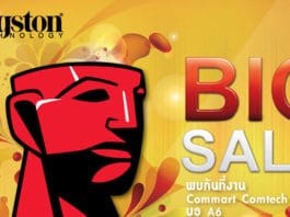 คิงส์ตัน ร่วมงาน คอมมาร์ต คอมเทค ไทยแลนด์ 2014