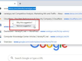 วิธีลบรายชื่อเว็บไซต์ใน Address bar ของ Google Chrome บางรายการ วิธีลบรายชื่อเว็บไซต์ใน Address bar ของ Google Chrome บางรายการ