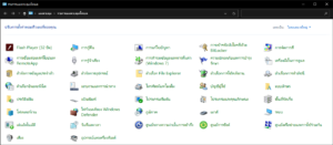 วิธีเปลี่ยน Windows Display Language บน Windows 10