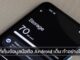 พื้นที่เก็บข้อมูลมือถือ Android เต็ม ทำอย่างไรให้เครื่องเร็วขึ้น