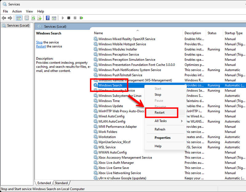 ภาพหน้าต่าง Settings ของ Windows 11 แสดงเมนู 'System' > 'Troubleshoot' มีรายการ 'Troubleshoot' และภายใต้ตัวเลือก 'Options' มีกรอบสี่เหลี่ยมสีแดงเน้นตัวเลือก 'Other troubleshooters' เพื่อแสดงขั้นตอนการเข้าถึงเครื่องมือแก้ไขปัญหาเพิ่มเติม
