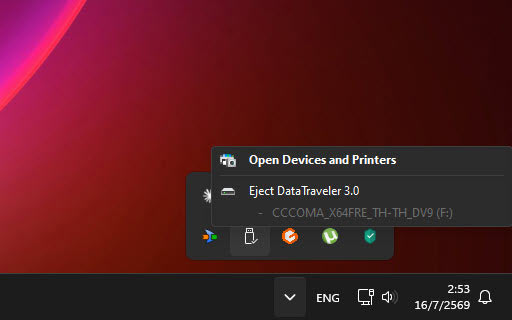 ภาพหน้าจอแสดงมุมขวาล่างของ Taskbar บนระบบปฏิบัติการ Windows 11 ที่กำลังเปิดเมนู Safely Remove Hardware จากไอคอน USB โดยแสดงตัวเลือกคำสั่ง Eject DataTraveler 3.0 สำหรับการถอดแฟลชไดรฟ์ออกอย่างปลอดภัย
