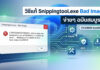 วิธีแก้ Snippingtool.exe Bad Image และฟื้นฟูระบบ Windows อย่างถูกต้อง ภาพกราฟิกจำลองหน้าต่างแจ้งเตือนข้อผิดพลาด Snippingtool.exe Bad Image (Error 0xc000012f) พร้อมไอคอนเครื่องมือซ่อมแซมไฟล์ระบบของ Windows เพื่อประกอบบทความสอนวิธีแก้ไขปัญหาแคปหน้าจอไม่ได้