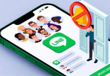 วิธีออกจากกลุ่ม LINE เงียบๆ ไร้การแจ้งเตือน รักษาความเป็นส่วนตัวอย่างมืออาชีพ วิธีออกจากกลุ่ม LINE โดยไม่ส่งการแจ้งเตือนให้สมาชิกอื่นรู้