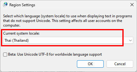 ภาพหน้าจอแสดงหน้าต่าง Region Settings โดยมีกรอบสี่เหลี่ยมสีแดงเน้นที่ช่อง Dropdown ของ Current system locale ซึ่งถูกเลือกค่าเป็น Thai (Thailand) เพื่อแก้ไขปัญหาโปรแกรม Notepad อ่านภาษาไทยไม่ได้