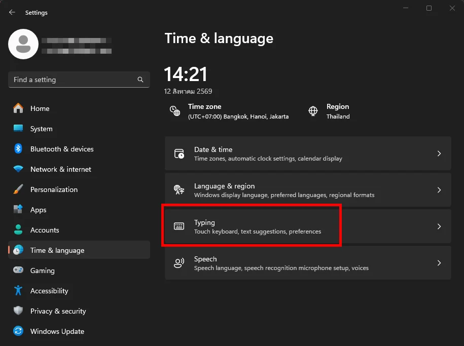 รูปภาพนี้เป็นส่วนหนึ่งของบทความสอนวิธีตั้งค่าปุ่มตัวหนอน Windows 11 เปลี่ยนภาษาไทย-อังกฤษ โดยผู้ใช้งานจำเป็นต้องทำการเปิดหน้าต่างการตั้งค่าและกดเข้าไปในส่วนของเมนูการพิมพ์นั่นเอง