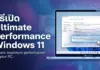 วิธีเปิด Ultimate Performance Windows 11 ปลดล็อกความแรงคอมพิวเตอร์ขั้นสุด วิธีเปิด Ultimate Performance Windows 11 ปลดล็อกความแรงคอมพิวเตอร์ขั้นสุด