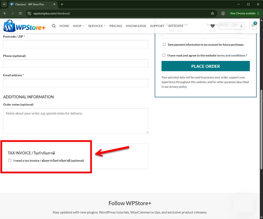 รองรับการขอใบกำกับภาษีในหน้าชำระเงินของ WooCommerce พร้อมช่องกรอกชื่อ ที่อยู่ เลขประจำตัวผู้เสียภาษี และรหัสสาขา (ทั้งภาษาไทยและภาษาอังกฤษ)