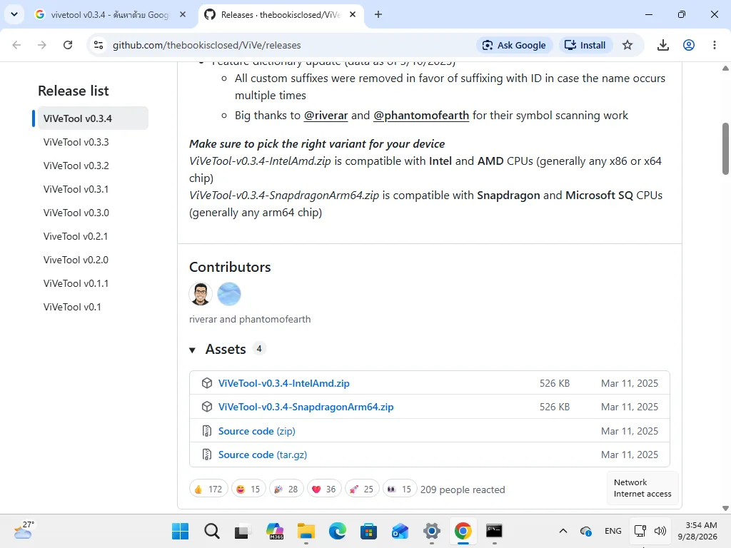 ViVeTool รุ่นล่าสุด ณ วันที่ใช้สำหรับประกอบบทความนี้ใน GitHub จะเป็น v0.3.4